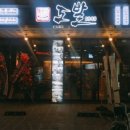 수원-0948 네이버블로그