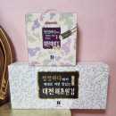 해초원 - 보령시 | 조미김추천 해초원김 한국김 맛있어요