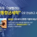 워시앤조이평택