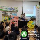 더샵파크시티어린이집 이미지