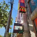 태금미용실 - 안동시 대안로 98-9 | 울산달동미용실 헤어르뽀렘 달동점 태금 원장님 브라운 염색 잘해