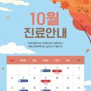 연세이룸치과의원 이미지