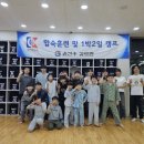 윤건우 검도관 이미지