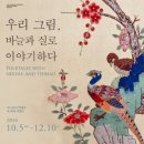 보나장신구박물관 네이버블로그