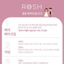 헤어 율 - 김포시 | 헤어 율