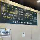 망향비빔국수 안양본점 이미지