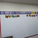 수학캐슬학원 이미지