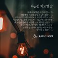 봉현다방