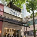 이마트에브리데이 분당정자점 이미지