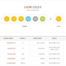 1153 이미지