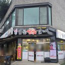 둔포면 아산밸리로 | 아산 테크노밸리 맛집 둔포 일품참숯갈비 N번째 재방문 고기집