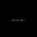 공차아산 이미지