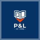 미래피엔엘 | 광명 지역에서 아이의 국어 능력을 키워줄 학원에 대한 솔직한 후기