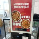 삼진어묵당부산서부시외버스