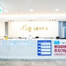 화정으뜸마취통증의학과의원 이미지