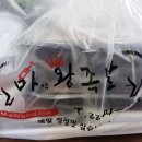 매일삶는족발 - 김해시 능동로149번길 8 | 매일삶는족발
