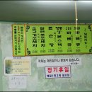 바다식당 이미지