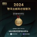 사랑부동산공인중개사사무소 이미지