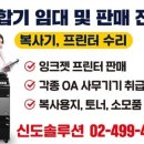 우리신도판매