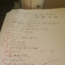 베이징어학원