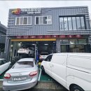 제일오토밋션 이미지