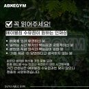 에이블짐수유역점