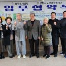 상주시 노인종합복지관 이미지