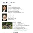 청주레이디싱어즈 정기연주회 이미지