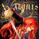 아도니스 이미지