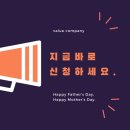 파더컴퍼니