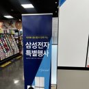 버스정류장(광산중) 이미지