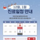 연세정석정형외과의원 이미지