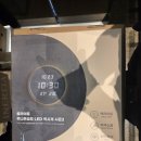 카페게이트수원하늘채점 | 수원하늘채더퍼스트 65인치 무타공 벽걸이티비 & 벽시계 시공 후기
