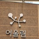 금령로13번길 이미지