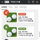 주영광택 이미지