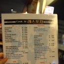 국제 레스포차