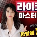 전립선•심장•암 예방과 피부 건강까지! 40대 이후 딱 하나만 챙긴다면 이 영양소입니다. 이미지