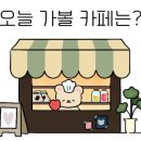 오버더지니 이미지