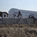 주라위삼거리 Daum카페