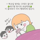 동그라미보습학원