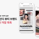 에이블리 전자신문