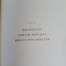 세기여행사유 네이버블로그