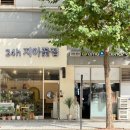 양우세탁소 | 일산꽃집,지아꽃집 : 봄하면 떠오르는 컬러는 ? 연노랑으로 제작해드린 결혼기념일 꽃다발