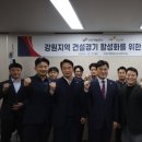 강원공사 이미지