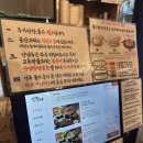 고기굽는 사람들 | 샤로수길 맛집 서울대입구 회식 고기굽는사람들 샤로수길본점 후기