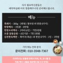 김천시 구성면사무소 화장실 | 자연 속 온전한 휴식 김천펜션 김천한옥황토펜션