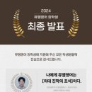 뮤엠영어 중곡학원 이미지