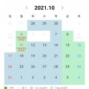 조이풀파크 스테이 | <W D-62> 신혼여행 준비- 숙소예약 마무리(한라궁, 신화월드)