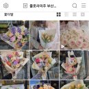(주)호텔롯데 시그니엘부산 이미지