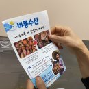 비룡수산 이미지